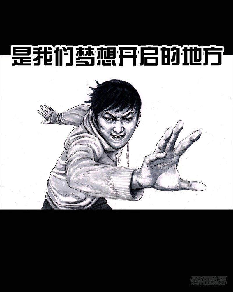 《左手的世界》巅峰对决 第9页