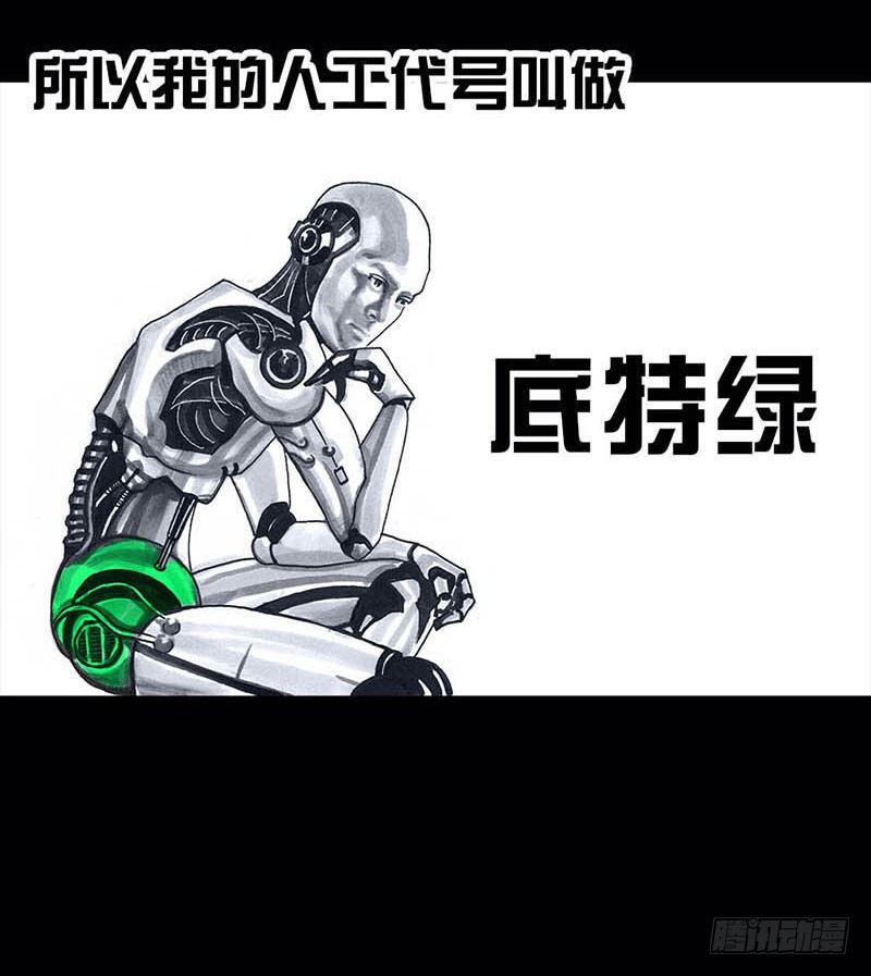 《左手的世界》搓澡 第18页