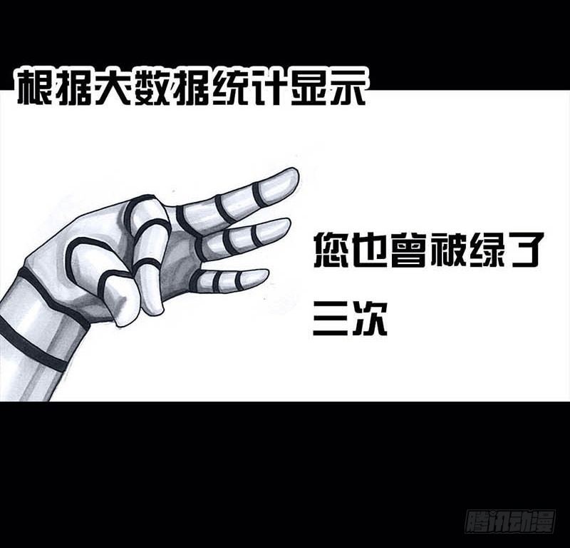 《左手的世界》搓澡 第19页