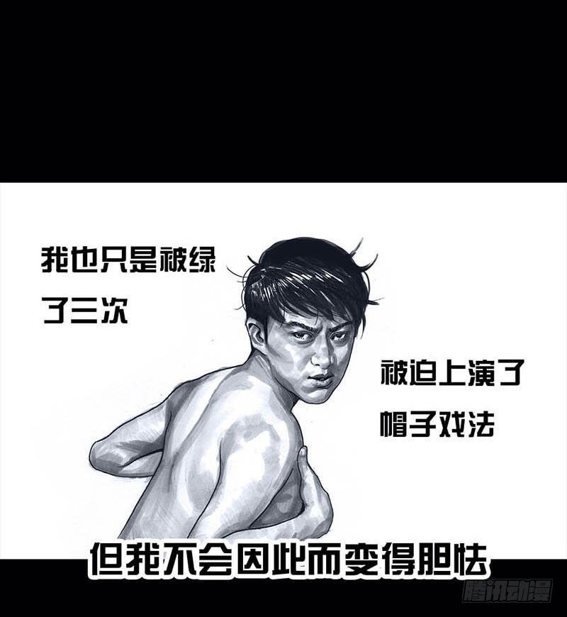 《左手的世界》搓澡 第25页