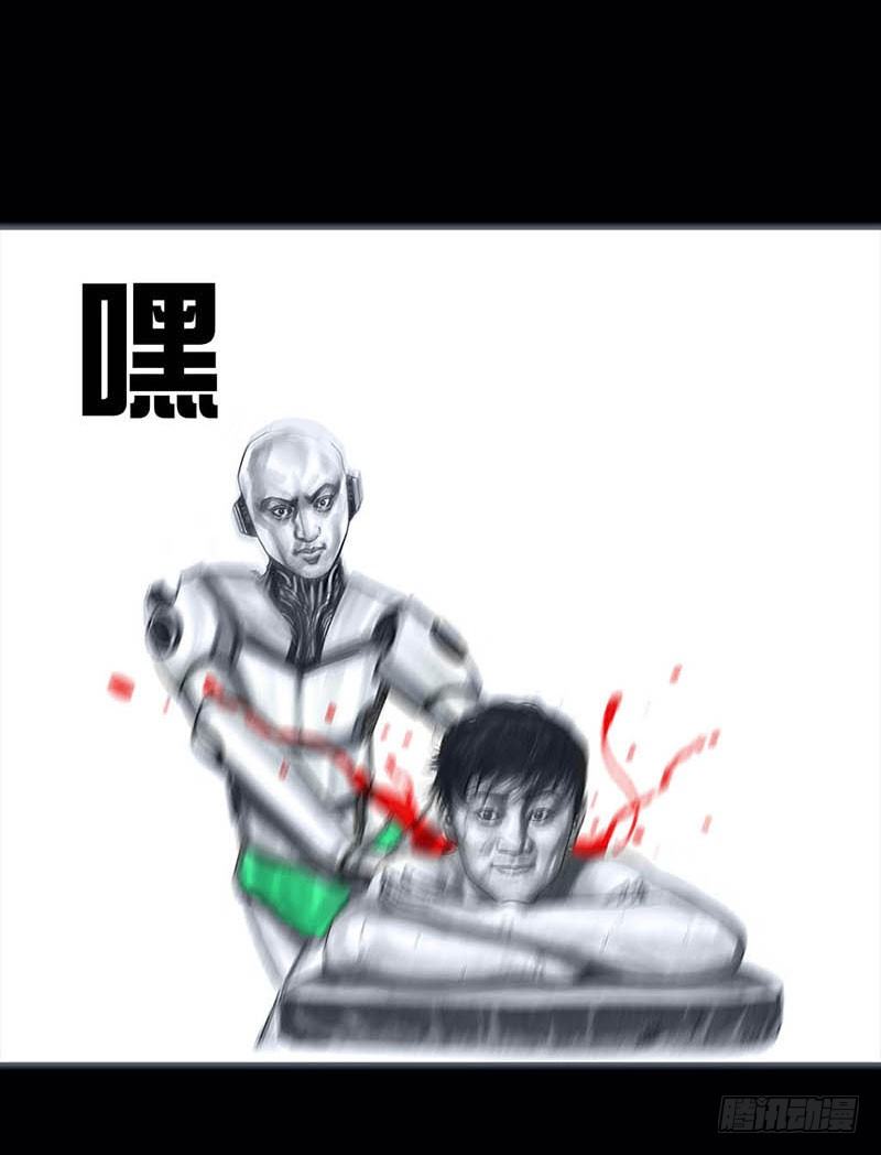 《左手的世界》搓澡 第29页