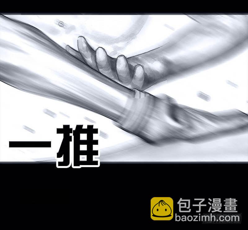 《左手的世界》搓澡 第2页