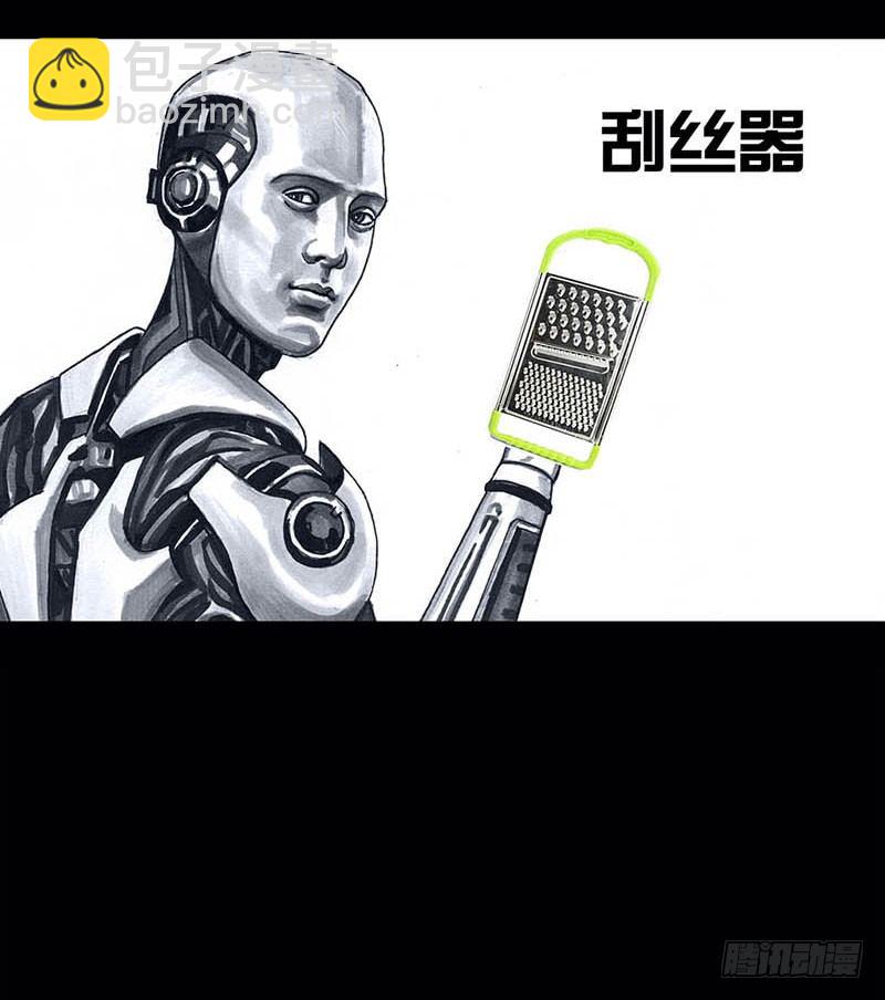 《左手的世界》搓澡 第33页