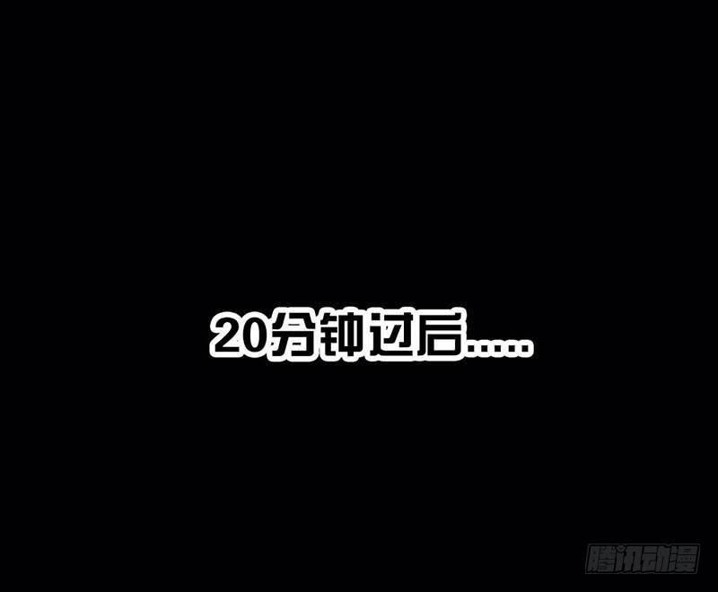 《左手的世界》搓澡 第46页