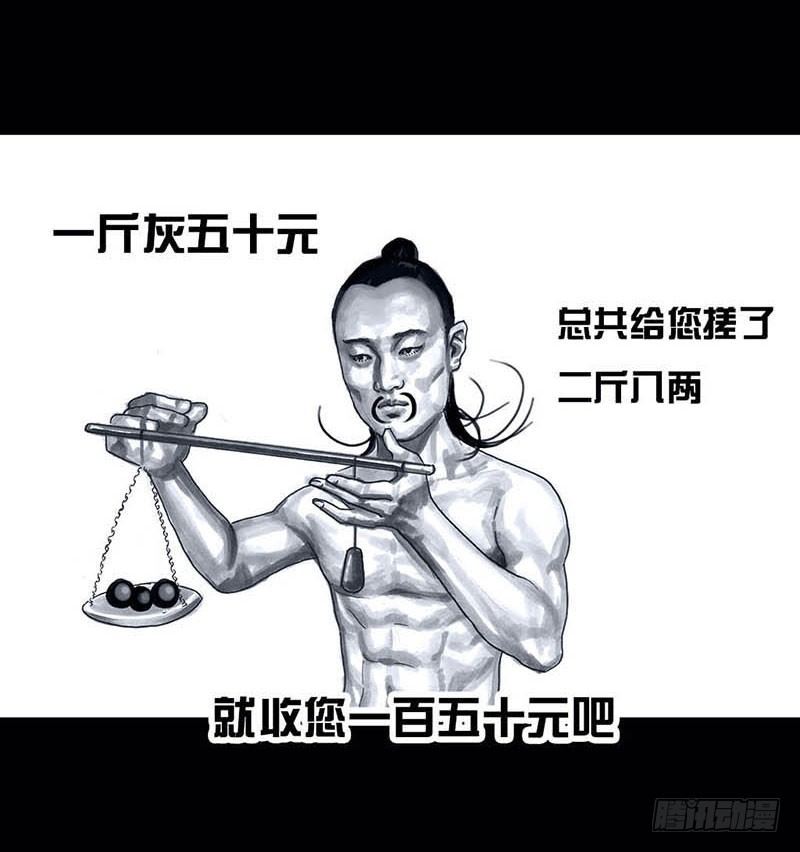 《左手的世界》搓澡 第50页
