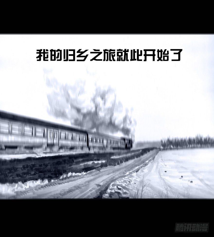 《左手的世界》番外情人节的春运 第21页