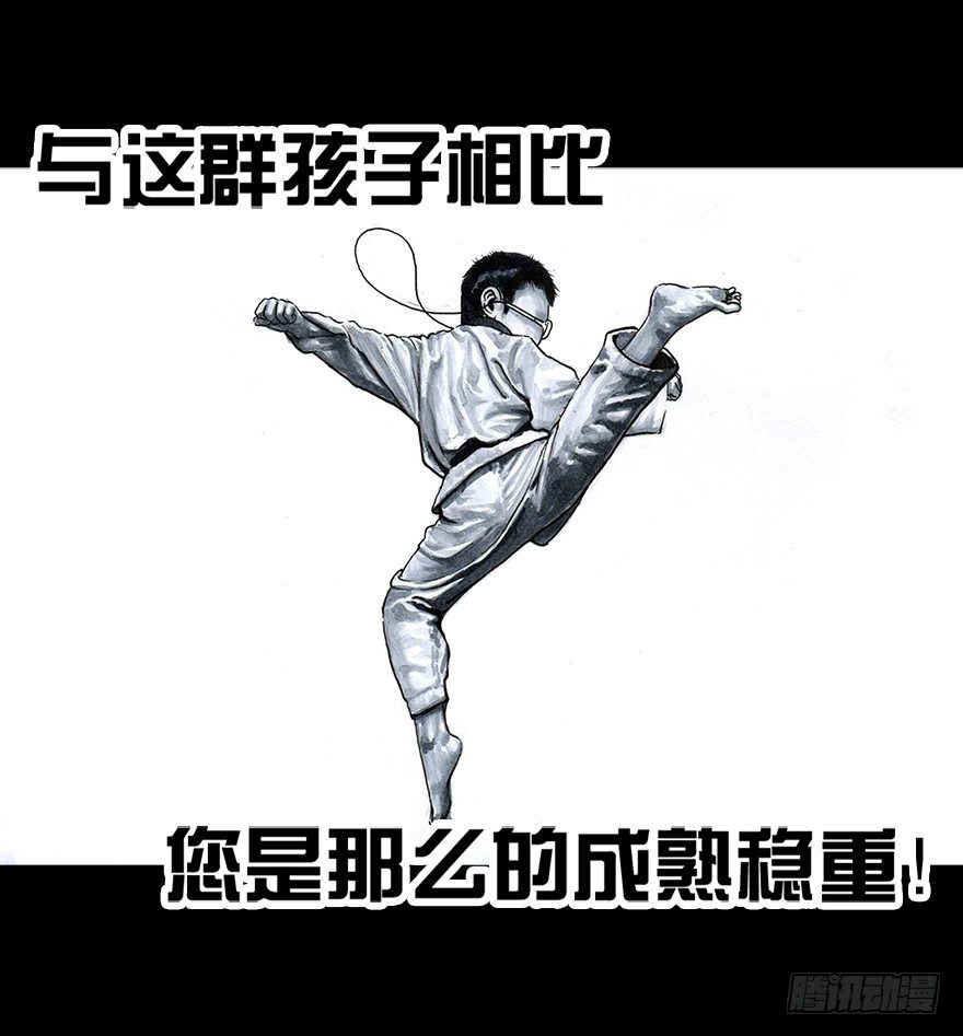 《左手的世界》番外情人节的春运 第29页
