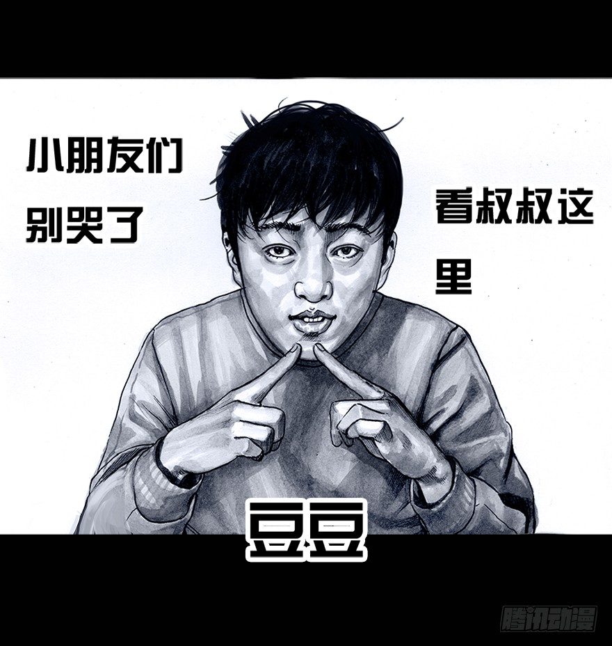 《左手的世界》番外情人节的春运 第30页