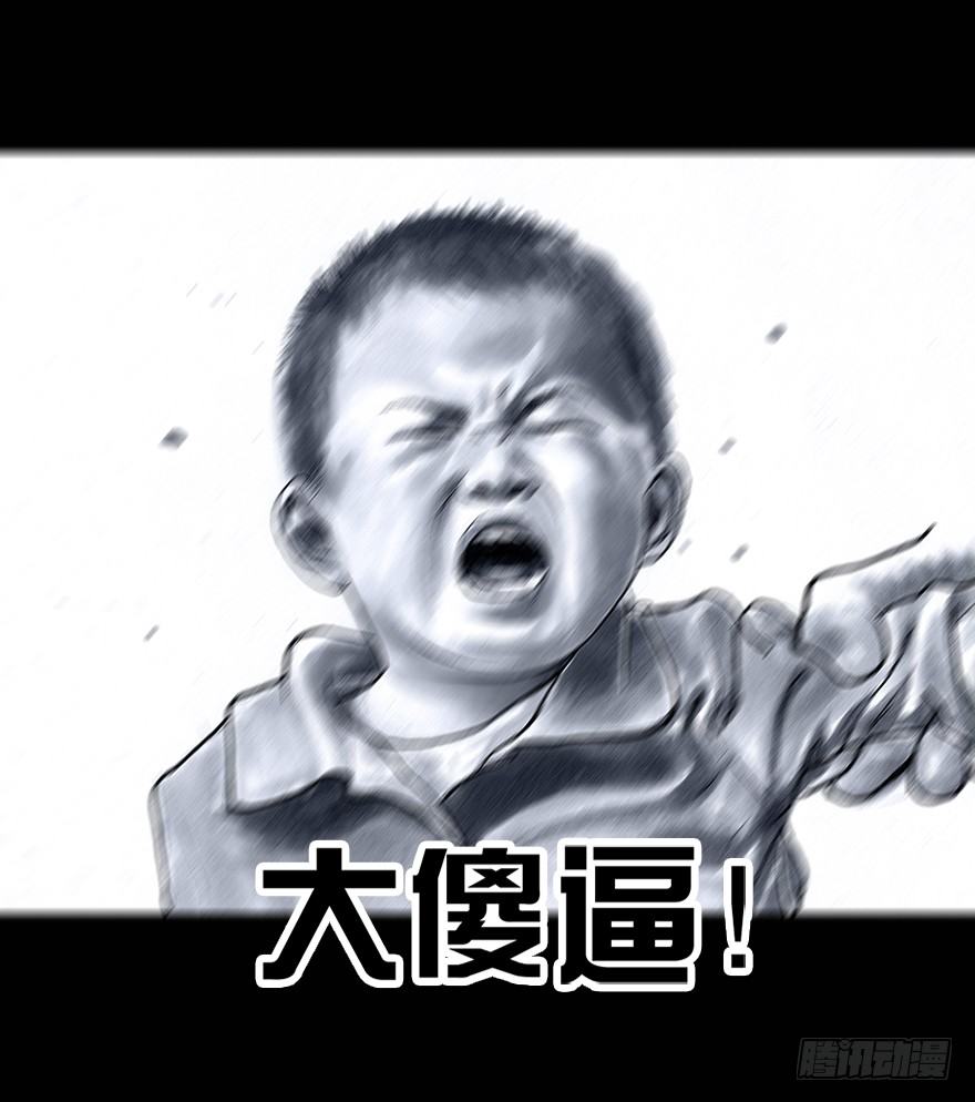《左手的世界》番外情人节的春运 第35页