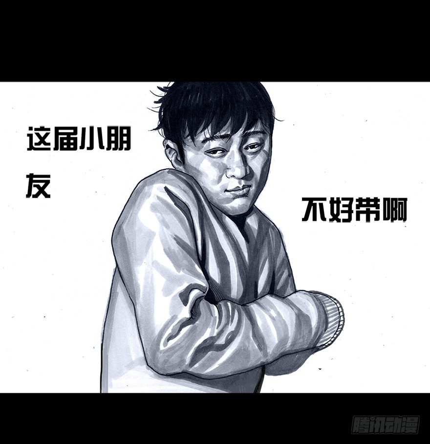 《左手的世界》番外情人节的春运 第36页