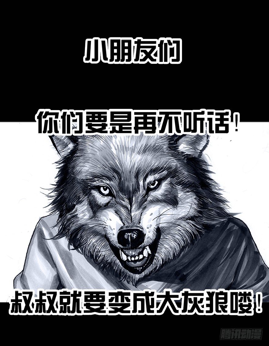 《左手的世界》番外情人节的春运 第37页