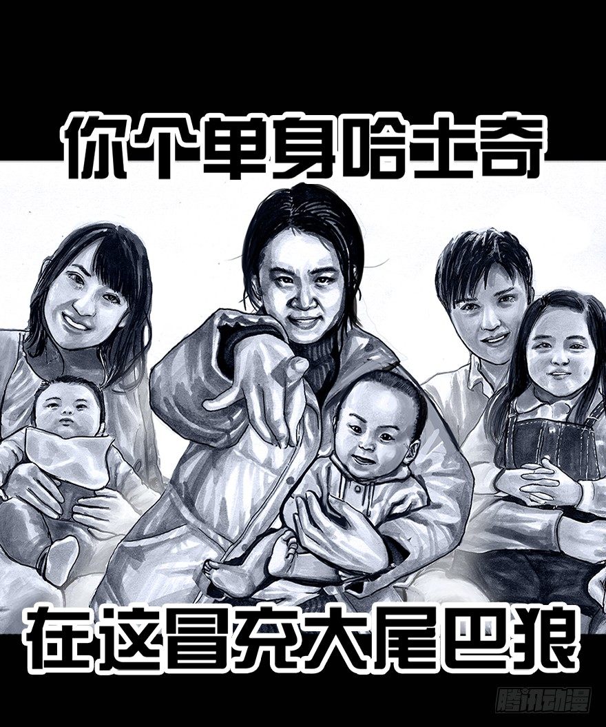 《左手的世界》番外情人节的春运 第38页