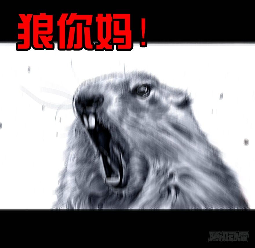 《左手的世界》番外情人节的春运 第39页