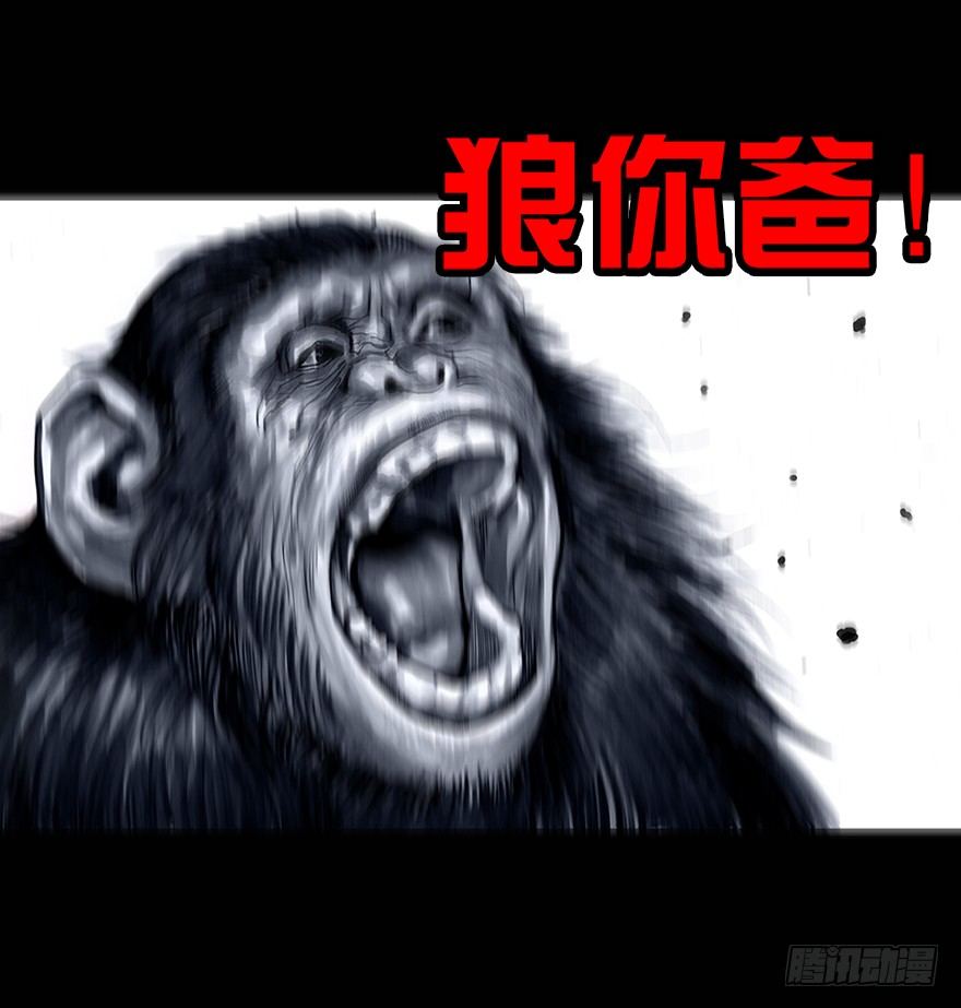 《左手的世界》番外情人节的春运 第40页