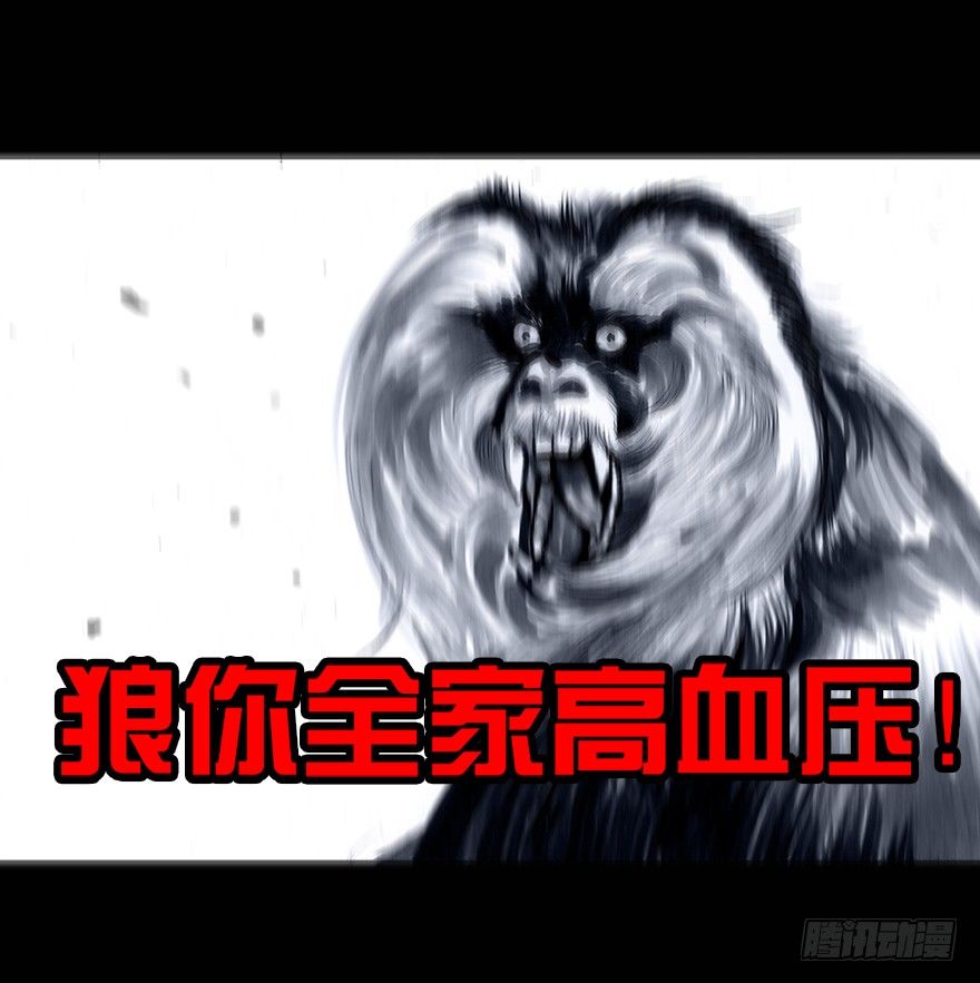 《左手的世界》番外情人节的春运 第41页