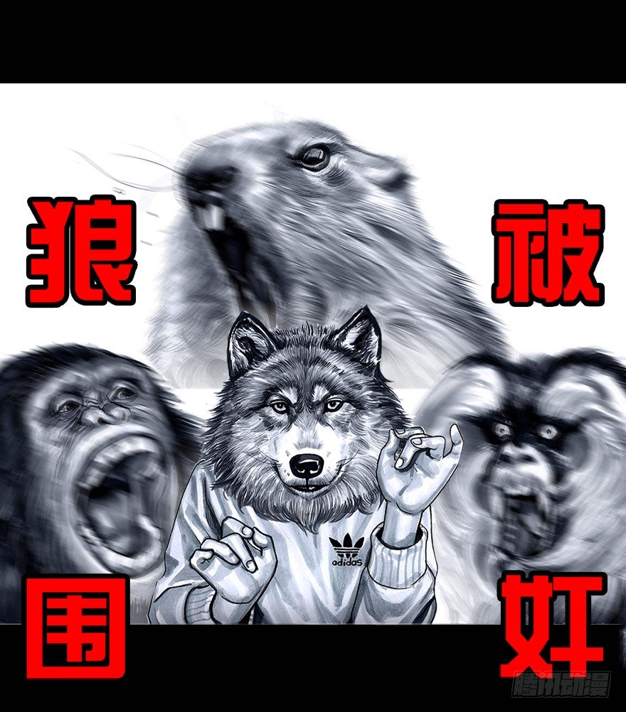 《左手的世界》番外情人节的春运 第42页