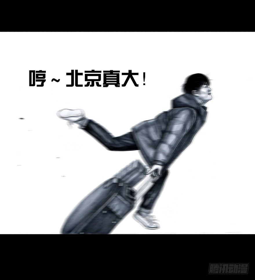 《左手的世界》番外情人节的春运 第8页