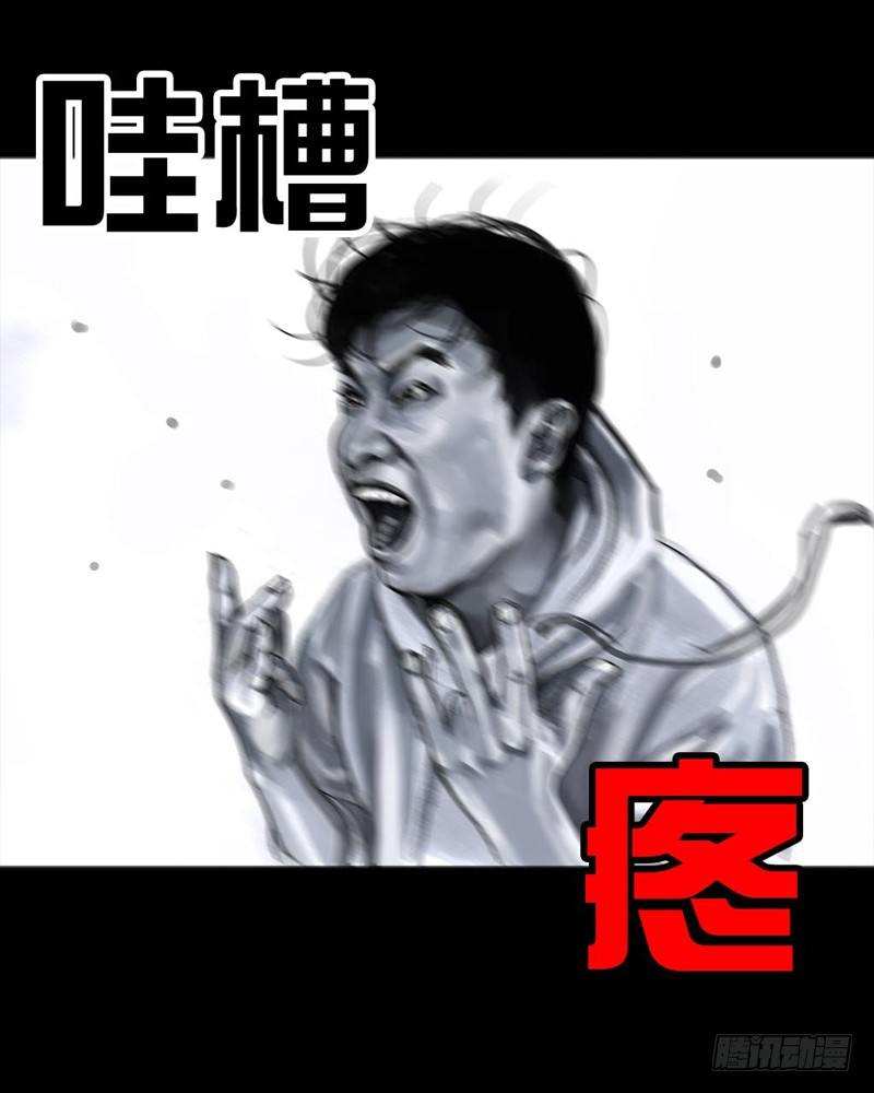 《左手的世界》番外拔牙 第32页