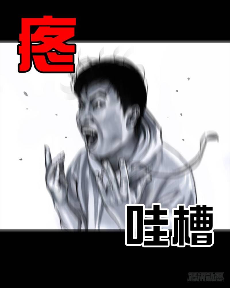 《左手的世界》番外拔牙 第35页