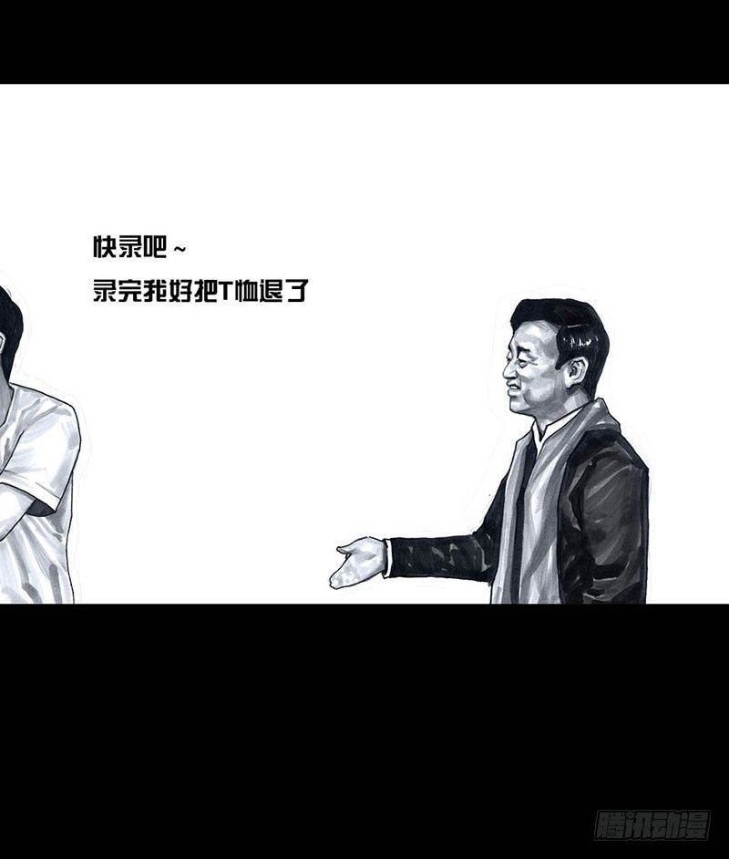 《左手的世界》这份加料的笑声，请你笑纳 第10页