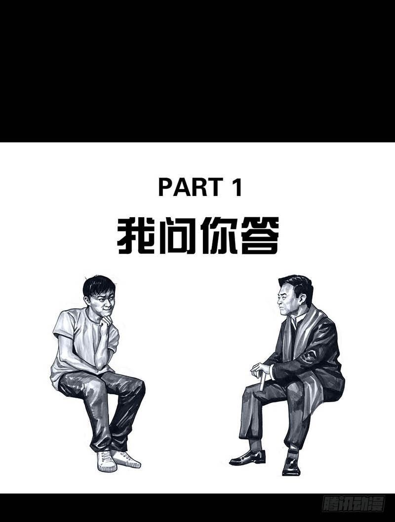 《左手的世界》这份加料的笑声，请你笑纳 第11页