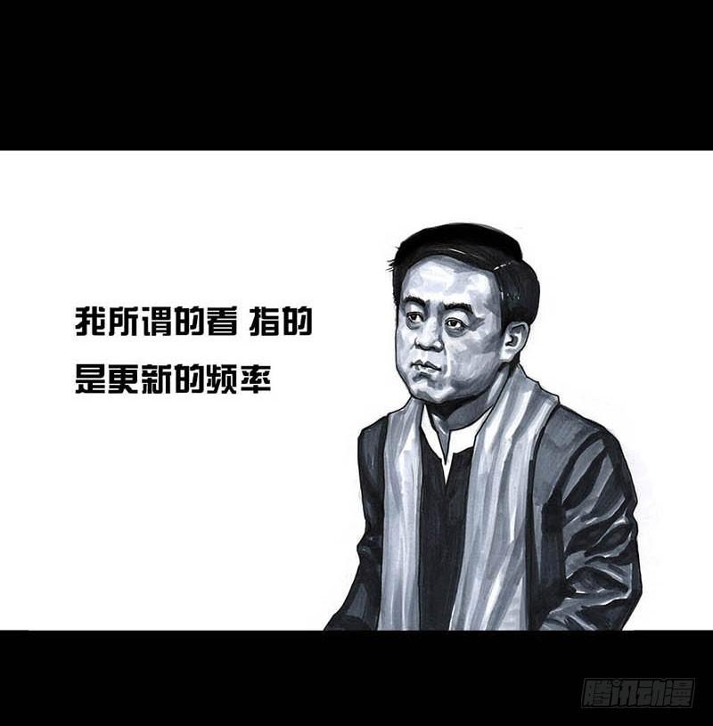《左手的世界》这份加料的笑声，请你笑纳 第14页