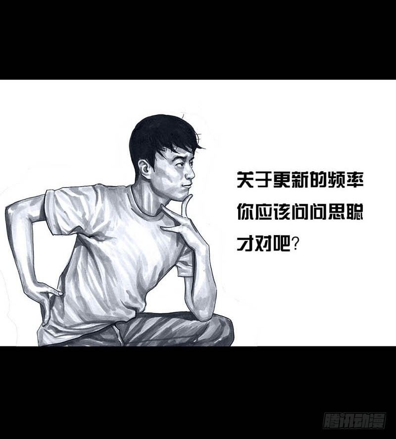《左手的世界》这份加料的笑声，请你笑纳 第15页
