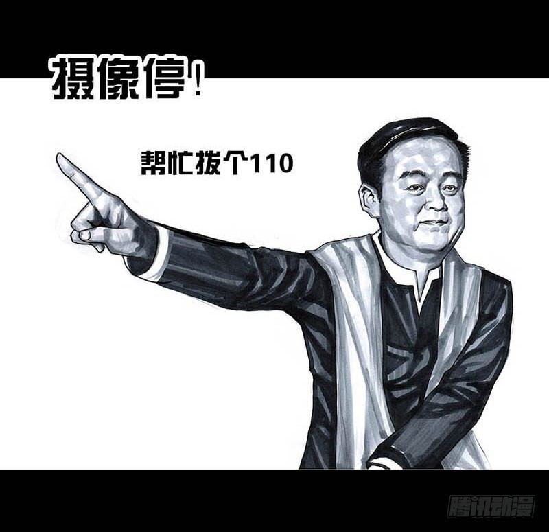 《左手的世界》这份加料的笑声，请你笑纳 第16页