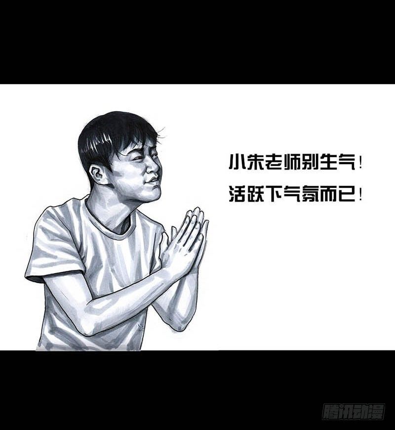 《左手的世界》这份加料的笑声，请你笑纳 第17页