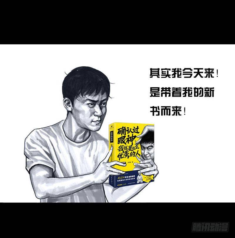 《左手的世界》这份加料的笑声，请你笑纳 第18页