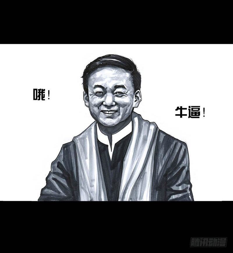 《左手的世界》这份加料的笑声，请你笑纳 第19页