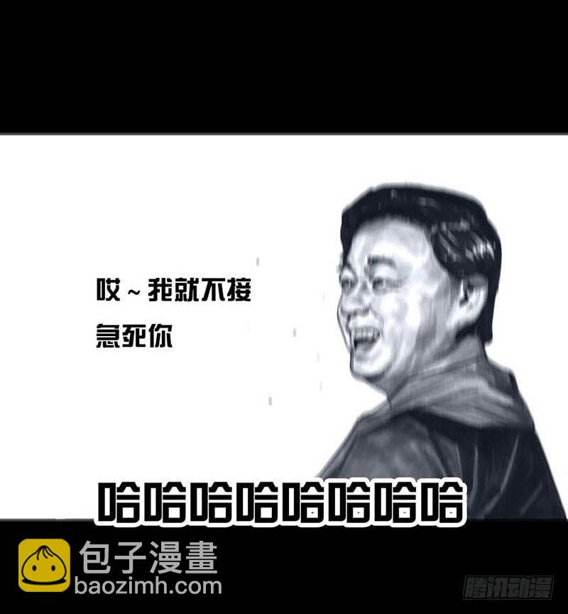 《左手的世界》这份加料的笑声，请你笑纳 第21页