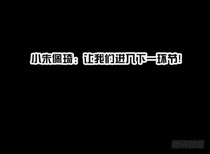 《左手的世界》这份加料的笑声，请你笑纳 第22页