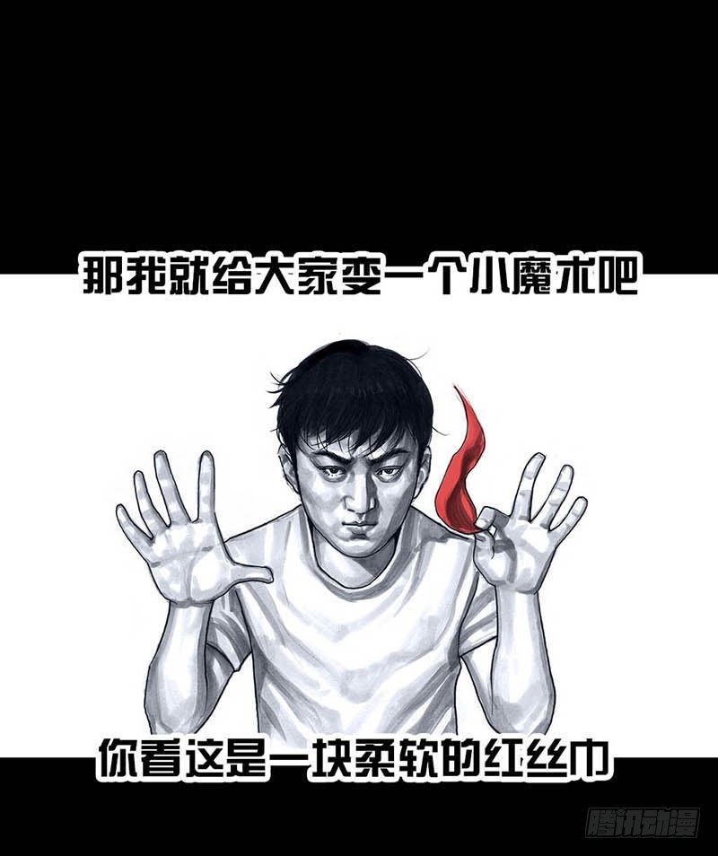 《左手的世界》这份加料的笑声，请你笑纳 第25页