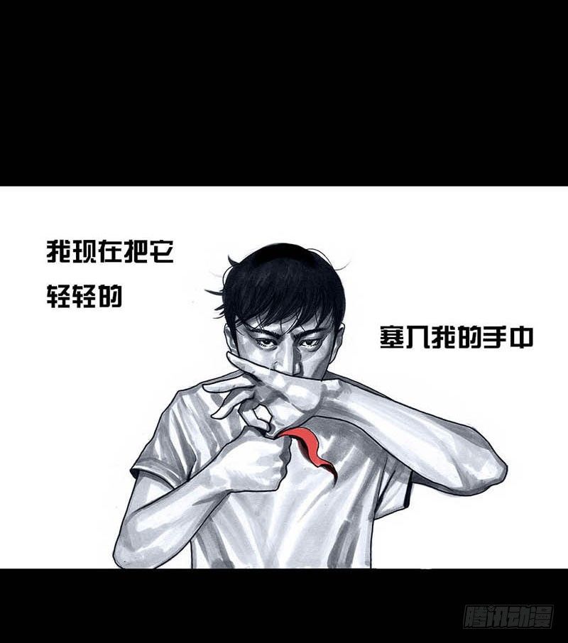 《左手的世界》这份加料的笑声，请你笑纳 第26页