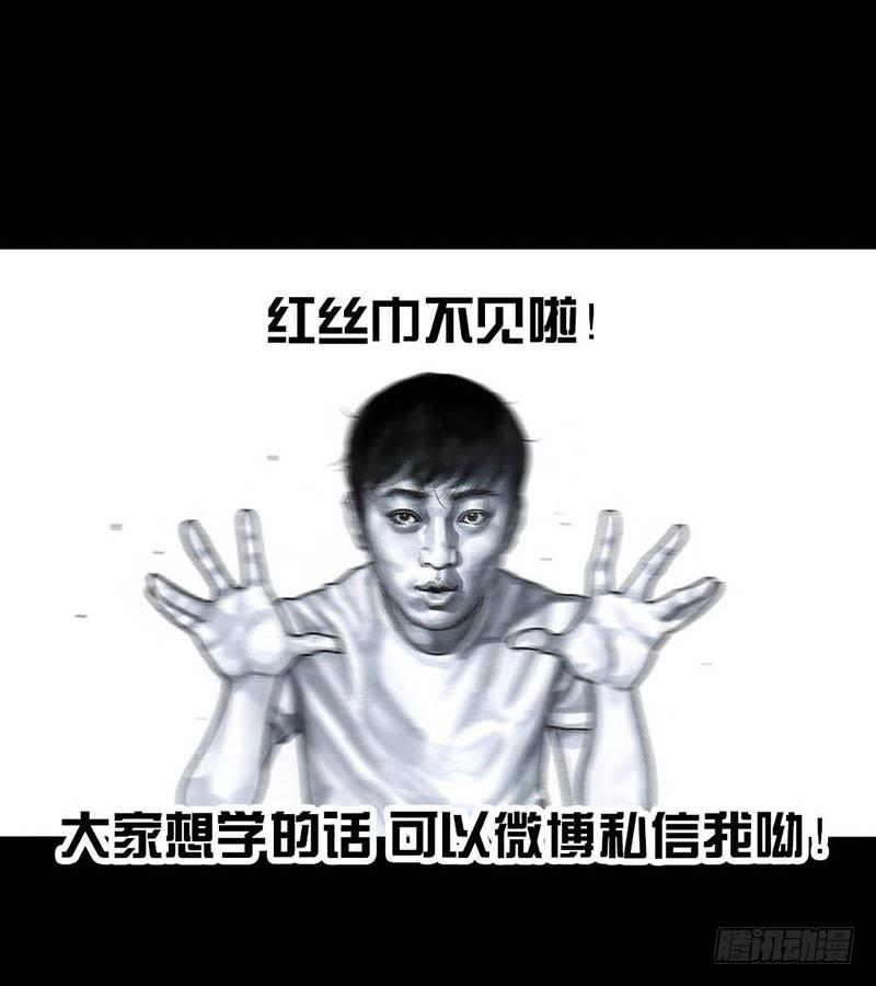 《左手的世界》这份加料的笑声，请你笑纳 第28页