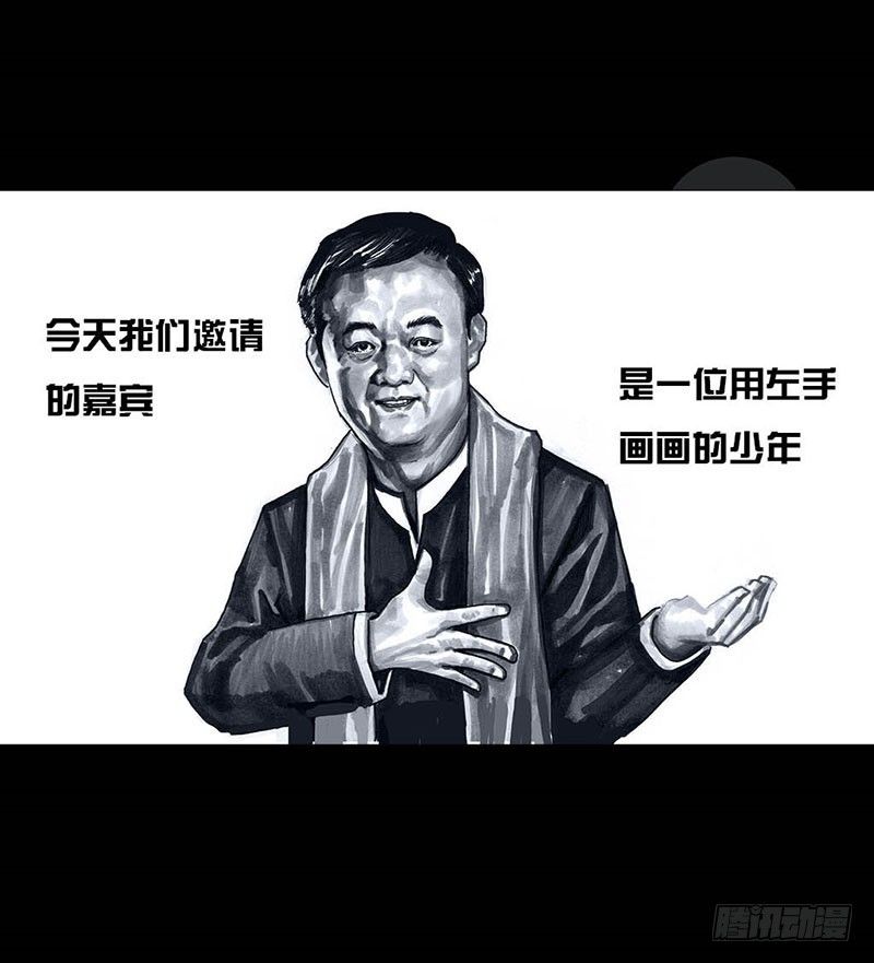 《左手的世界》这份加料的笑声，请你笑纳 第2页