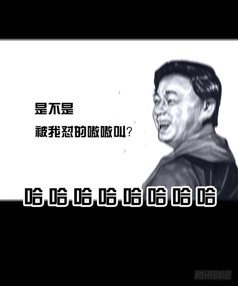《左手的世界》这份加料的笑声，请你笑纳 第31页