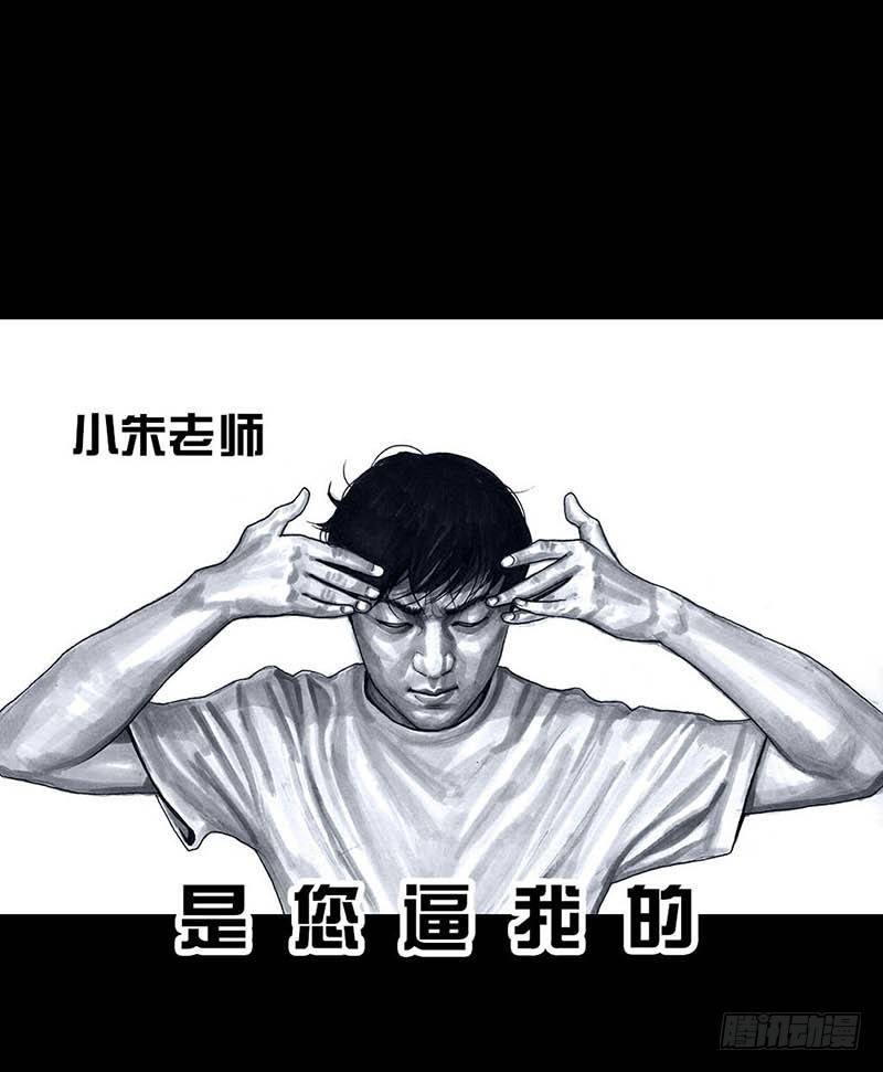 《左手的世界》这份加料的笑声，请你笑纳 第32页