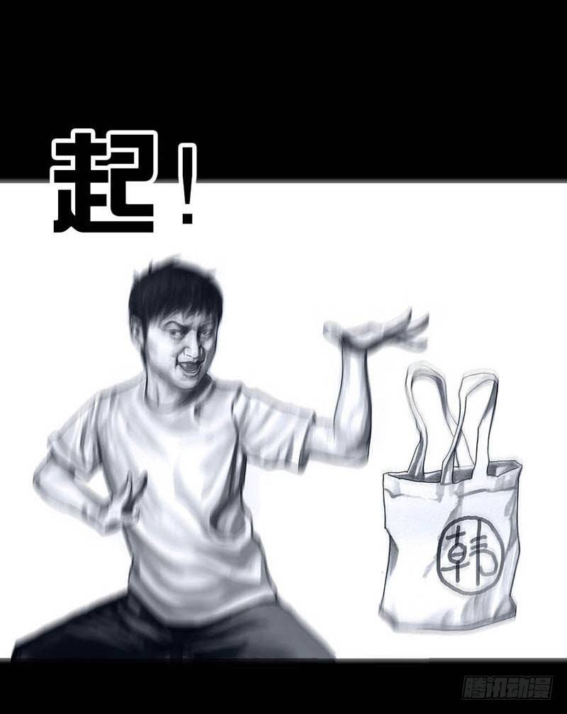 《左手的世界》这份加料的笑声，请你笑纳 第34页