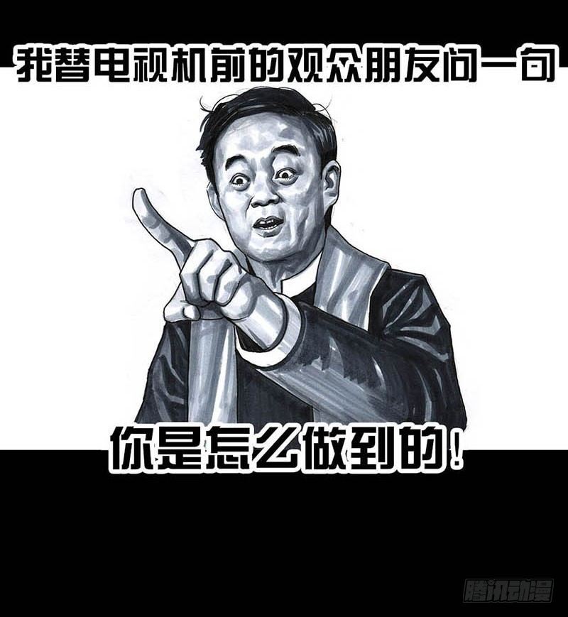 《左手的世界》这份加料的笑声，请你笑纳 第37页