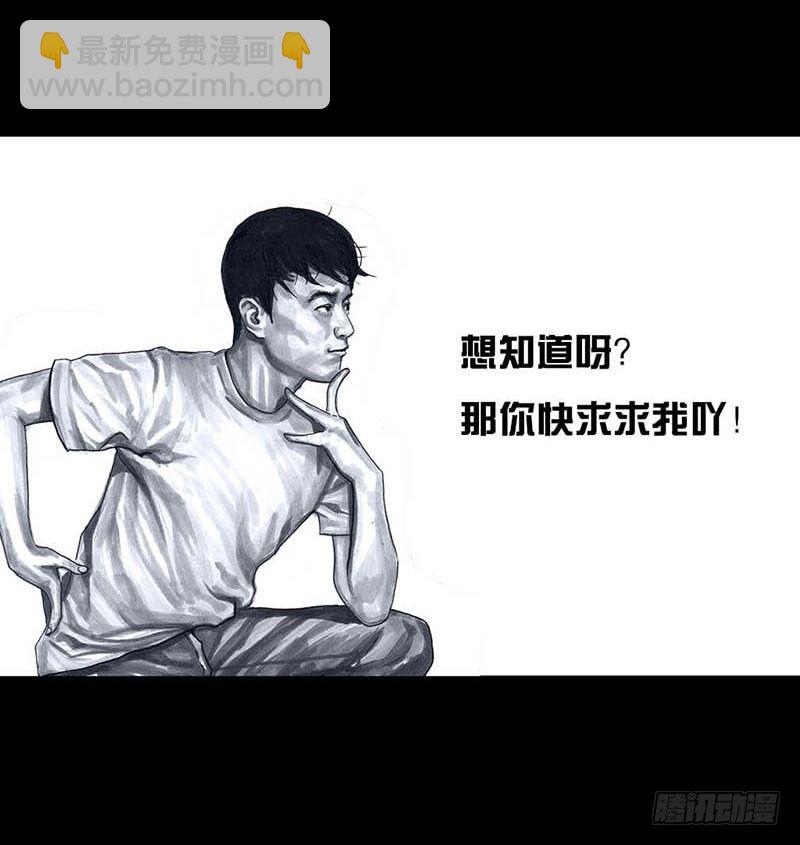 《左手的世界》这份加料的笑声，请你笑纳 第38页
