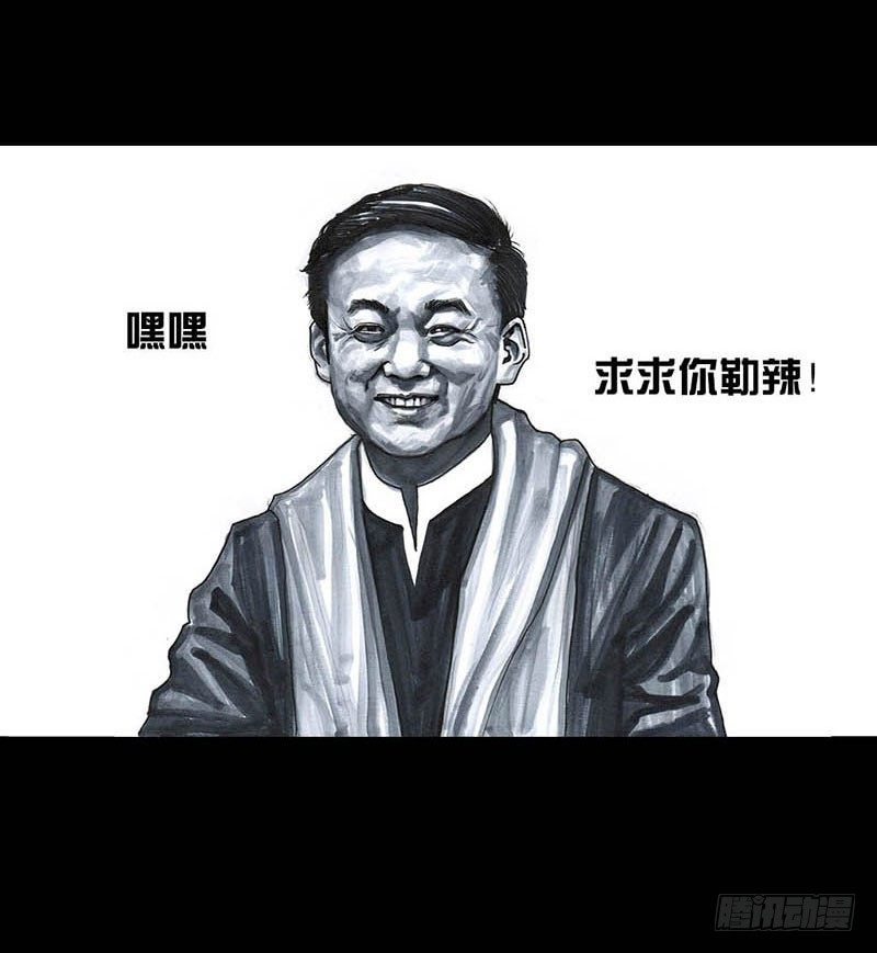 《左手的世界》这份加料的笑声，请你笑纳 第39页