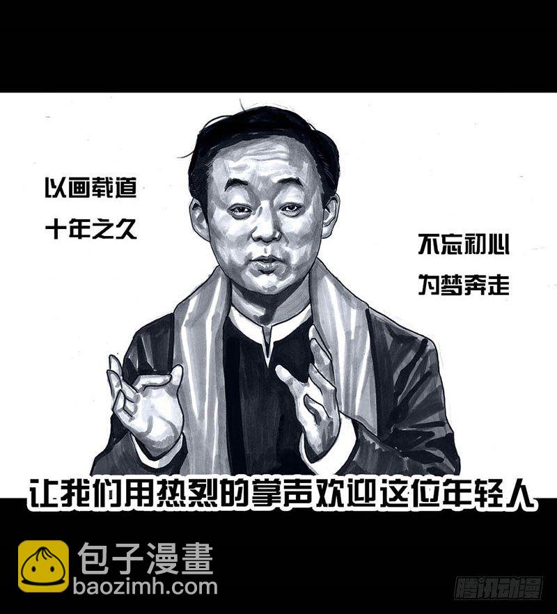 《左手的世界》这份加料的笑声，请你笑纳 第3页