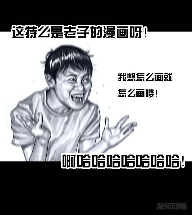 《左手的世界》这份加料的笑声，请你笑纳 第40页