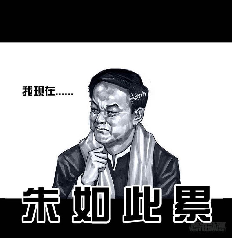 《左手的世界》这份加料的笑声，请你笑纳 第41页