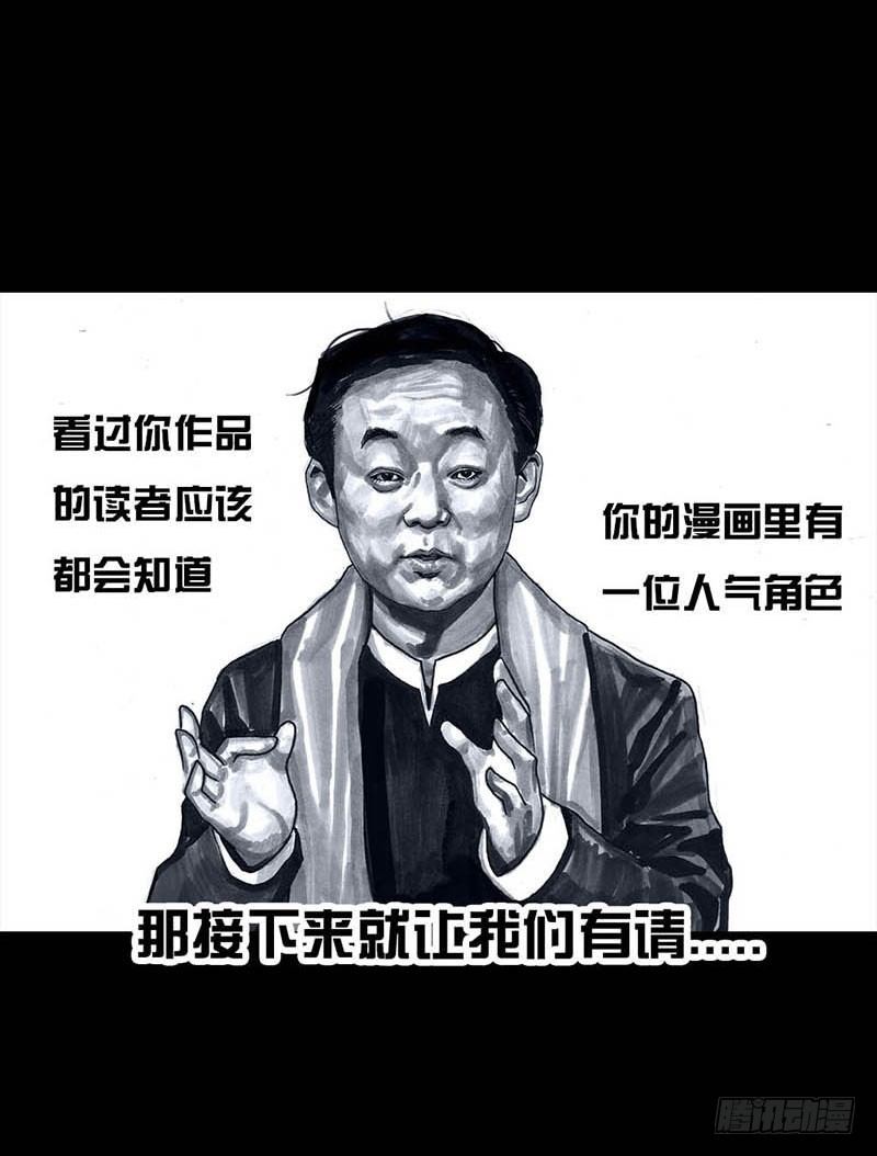 《左手的世界》这份加料的笑声，请你笑纳 第44页