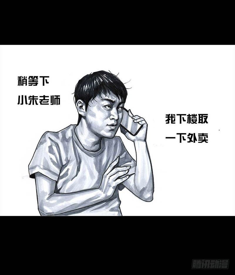 《左手的世界》这份加料的笑声，请你笑纳 第45页