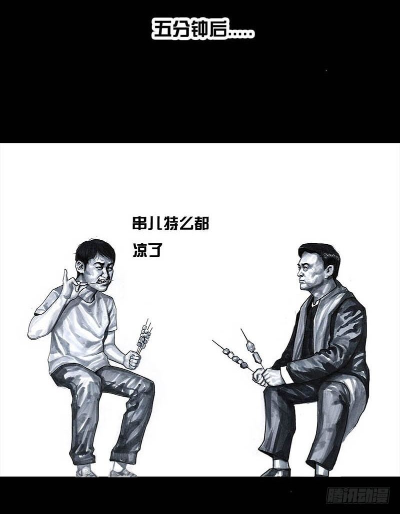 《左手的世界》这份加料的笑声，请你笑纳 第46页