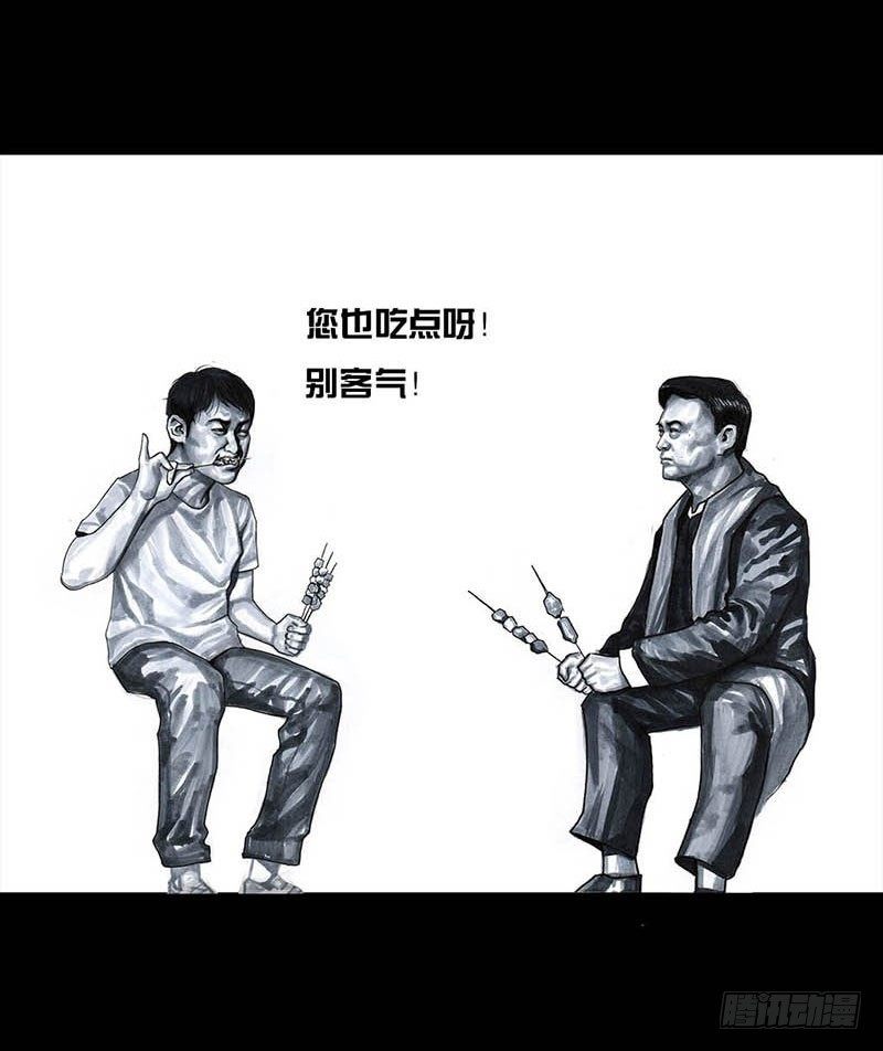 《左手的世界》这份加料的笑声，请你笑纳 第47页